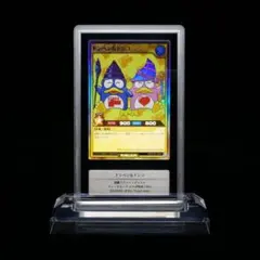 【Gemix10】ドンペン&ドンコ 遊戯王ラッシュデュエル ドンキホーテ Gemix10】ドンペン&ドンコ 遊戯王ラッシュデュエル ドンキホーテ