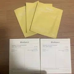 バイオダンス ビタナイアシンアミド リアルディープマスク(2箱8枚+3枚)