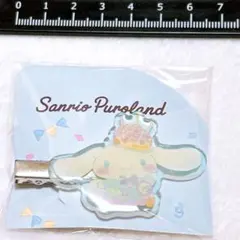 サンリオ　シナモロール　ヘアクリップ