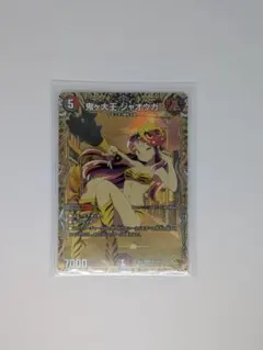 デュエルマスターズ　鬼ヶ大王　ジャオウガ　金トレ　ラムちゃん