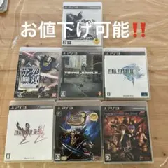 プレステ3ソフトまとめ売り