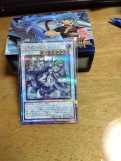 新品未使用！無垢なるものメディウス ブルシク SPECIAL BLUE Ver