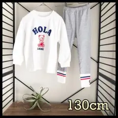 キッズセットアップ 上下セット トップス レギンスパンツ 長袖男女 130 韓国
