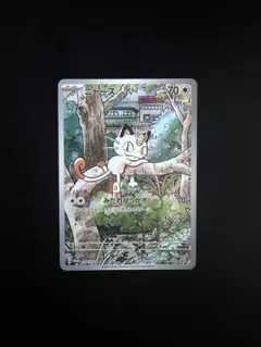 【センタリング良好　美品】　ニャースプロモ　新品未開封　スペシャルバトルセット センタリング良好】 ニャース プロモ 未開封 スペシャルバトルセット