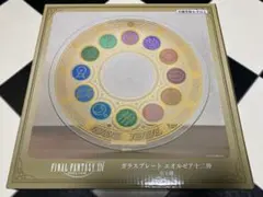 2026年最新】ガラスプレート ffの人気アイテム - メルカリ