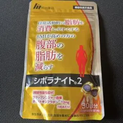 明治薬品 シボラナイト2 30日分のサムネイル