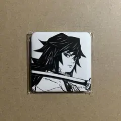 期間限定☆鬼滅の刃☆冨岡義勇☆柱展 横ビジュスクエア缶バッジ