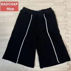 ブランシェス　RADCHAP 黒 パンツ
