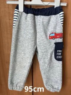 裏起毛 スウェット パンツ 95cm
