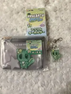 TXT プルバトゥ　ダゴニャン　カンテヒョン　ポーチ＆キーホルダー２点セット