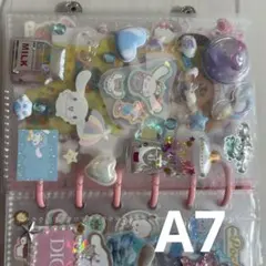 ナ*ノ様 サンリオ　シール帳　1枚