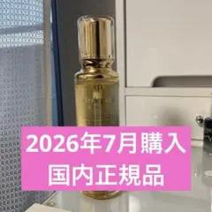 clé de peau クレ・ド・ポー ボーテ ローションエサンシエルＡのサムネイル