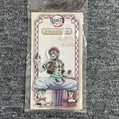 鬼滅の刃 無限列車編 猗窩座 アクリルマスコット アクリルスタンド アクスタ