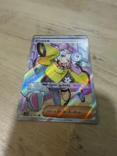 ナンジャモ サポートカード SR 091/071