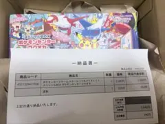 2026年最新】ポケモン スペシャルboxの人気アイテム - メルカリ