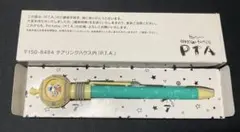 2025年最新】pta継続特典の人気アイテム - メルカリ