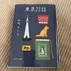 Item thumbnail for item 83bb9f6f-399b-4d6f-b2eb-90d06b37f867