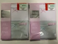 女の子　タンクトップ　4枚