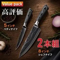 黒槌目 包丁4本セット 三徳包丁 柳刃包丁 菜切り ペティナイフ 木目調