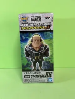 劇場版 ワンピース STAMPEDE ワーコレvol.1 ダグラス・バレット