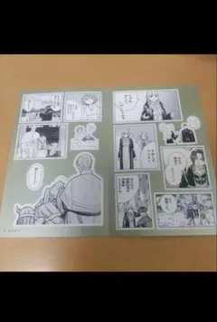 葬送のフリーレンシールくじ 3なでなで