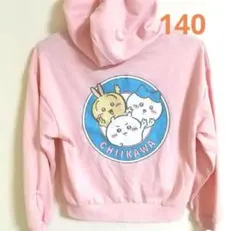 新品 ちいかわ ハチワレ うさぎ 140cm キッズ パーカー Kids