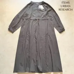 新品タグ付き ITEMS URBAN RESEARCH＊ドライコットンワンピース