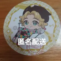 第五人格 アニメイト 特典 コースター Fun Trip 曲芸師