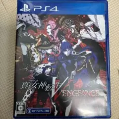 真・女神転生V VENGEANCE PS4