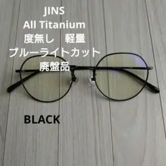 2026年最新】jINS サングラス ブルーの人気アイテム - メルカリ
