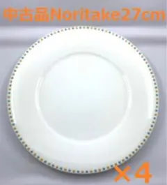 2026年最新】カレー皿 ノリタケの人気アイテム - メルカリ