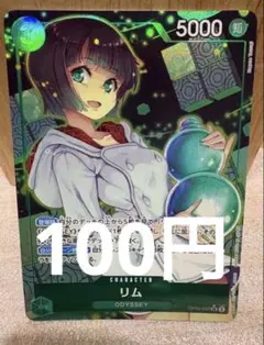 ななな様 リクエスト 4点 まとめ商品