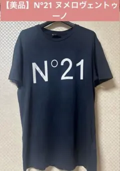 【美品】N°21 ヌメロヴェントゥーノ　ロゴTシャツ　メンズxsサイズのサムネイル