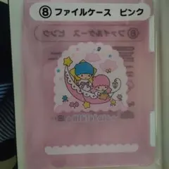 キキララ一番くじ