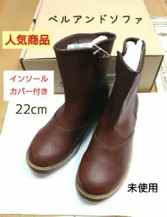 2026年最新】Belle&Sofa その他の人気アイテム - メルカリ