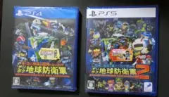★初回特典付き★　PS4デジボク地球防衛軍/PS5デジボク地球防衛軍2　セット