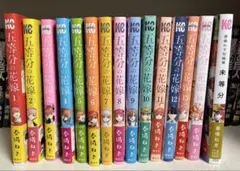 2026年最新】五等分の花嫁 全巻初版の人気アイテム - メルカリ