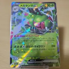 2026年最新】ポケモンカード rr 100枚の人気アイテム - メルカリ