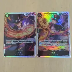 ワンピースカード　サボ　SR　ザ・ベスト2