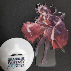2025年最新】グラブル ニーアの人気アイテム - メルカリ
