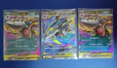 メガサメハダーexsar メガサメハダーexRR セット売り インフェルノX収録