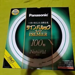 ツインパルック100W型 シーリングライト 楽天市場】ツインパルック 100 型の通販