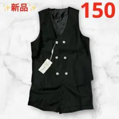 【新品】フォーマル スーツ 上下セット ベスト ハーフパンツ 結婚式 発表会