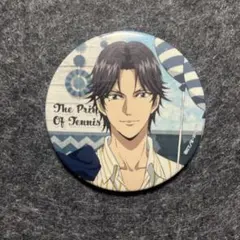 新テニスの王子様 跡部景吾 缶バッジ