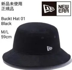 newera godselecion バケットハット 新品未使用 605645xx_2.jpg