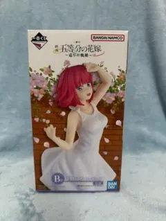B賞　中野二乃　フィギュア　一番くじ　五等分の花嫁　～巡りの軌跡～