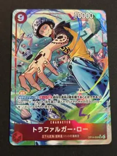 2025年最新】ワンピースカード ロー リーダーパラレルの人気アイテム