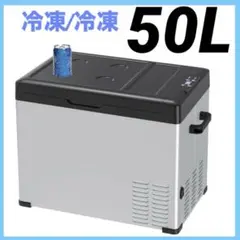 Sumeriy 車載冷蔵冷凍庫 25L 20241224073202_62_1.jpg