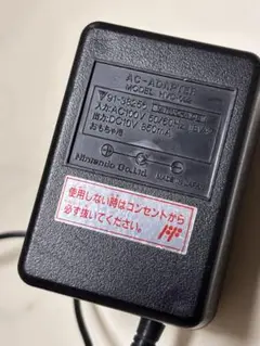 Nintendo ACアダプター HVC-002