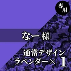 【なー様】専用ページ　♡盛り髪リボン♡